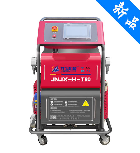 JNJX-H-T60聚脲聚氨酯喷涂发泡设备